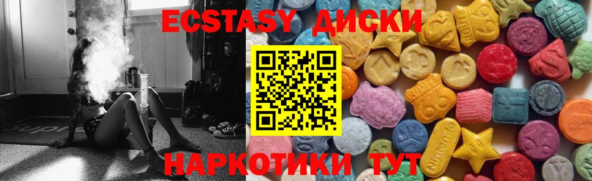 Экстази Дубай Саратов