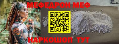 мет Кунгур