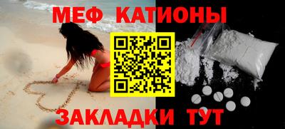 мескалин Кумертау