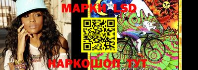 мескалин Кумертау