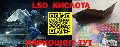 мескалин Кумертау