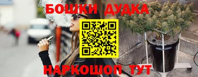 мескалин Кумертау