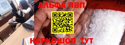 мескалин Кумертау