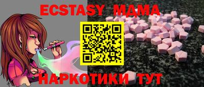 мет Кунгур