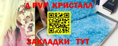 мет Кунгур