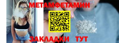 мескалин Кумертау