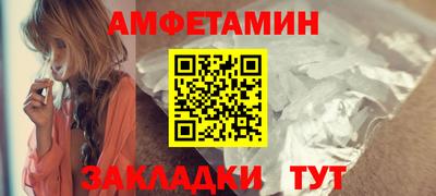мескалин Кумертау