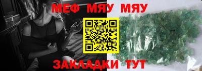 мескалин Кумертау