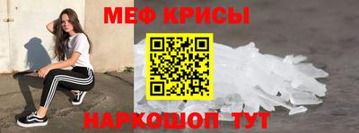 мет Кунгур