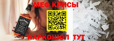 мет Кунгур