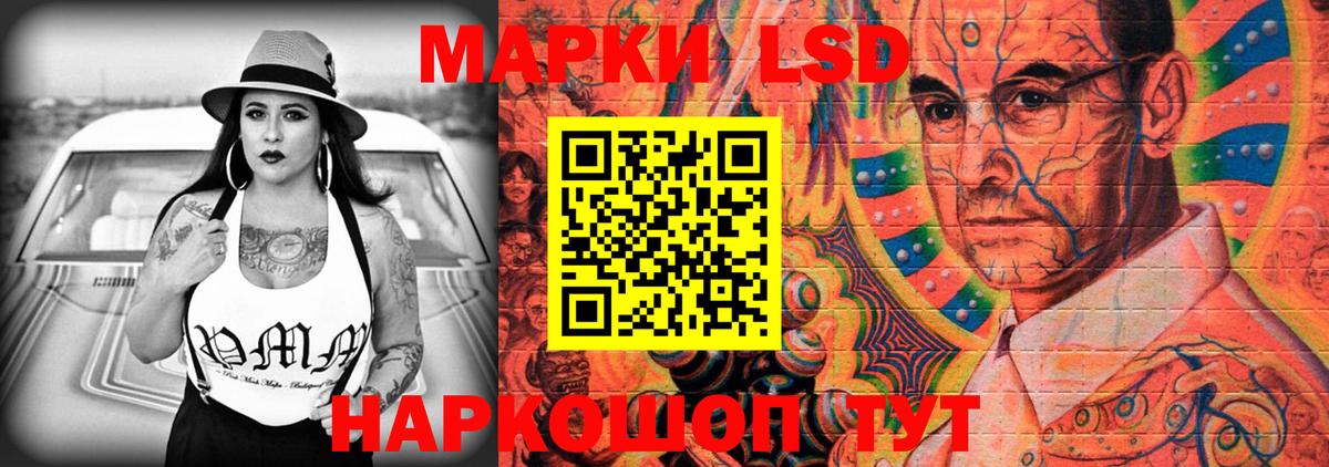 Саратов  LSD-25 экстази  Вход с VPN  LSD-25 экстази кислота  LSD-25 экстази ecstasy 