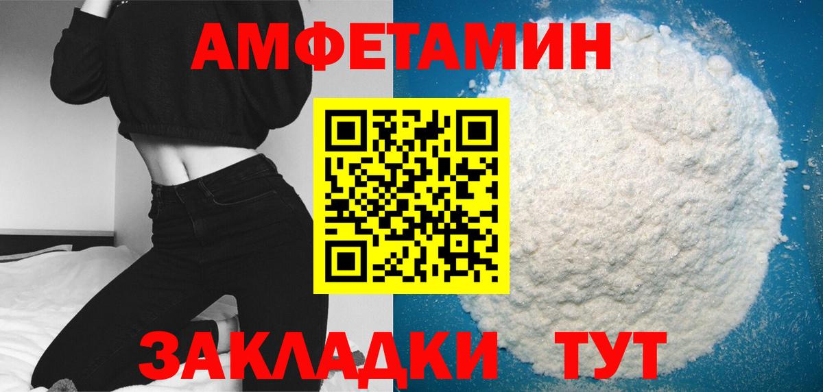 Метамфетамин Декстрометамфетамин 99.9% Саратов