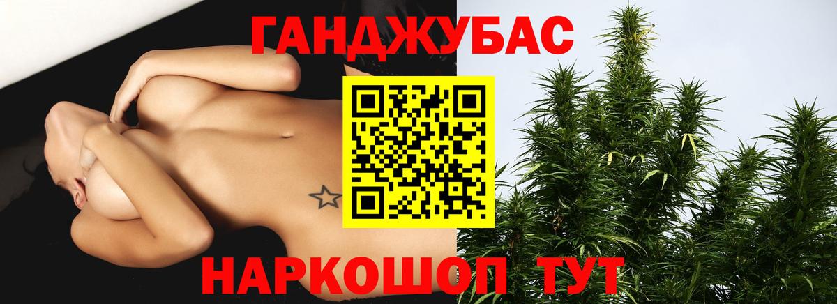 Саратов  Бошки марихуана LSD WEED  Бошки Шишки SATIVA & INDICA  Шишки марихуана Ganja  Вход с VPN 